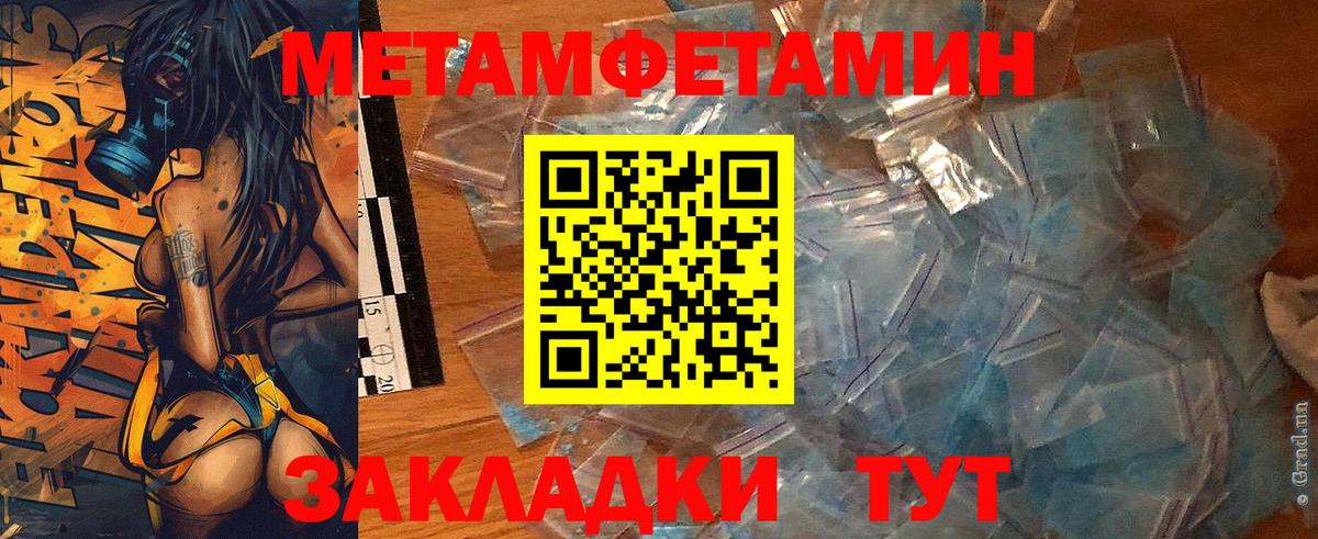 Амфетамин 98% Великий Устюг