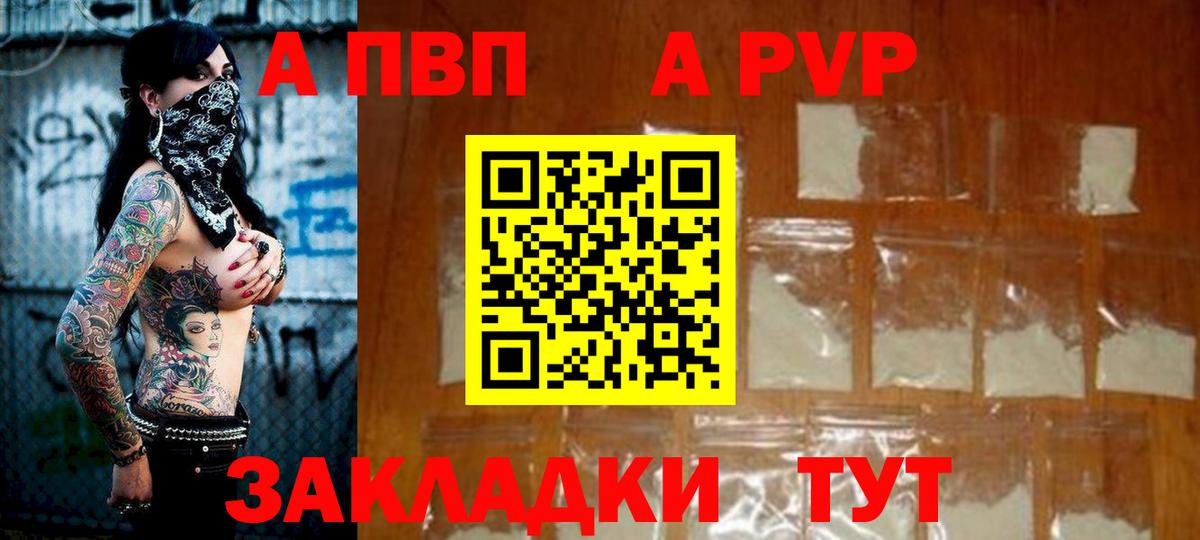 Меф МЯУ МЯУ  Великий Устюг  МАРИХУАНА  Альфа ПВП СОЛЬ   Меф МЯУ МЯУ   ТГК  Вход с VPN  Гашиш  Где найти наркотики?  КОКАИН 