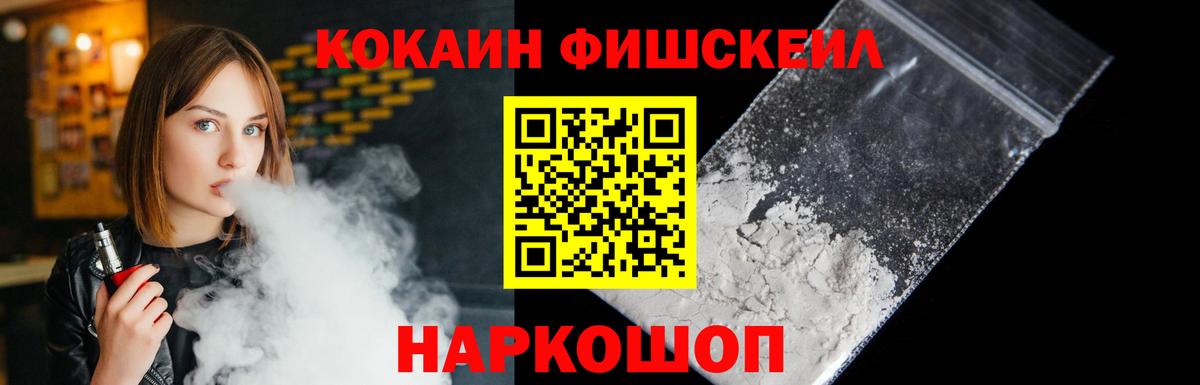 COCAIN 98% Великий Устюг