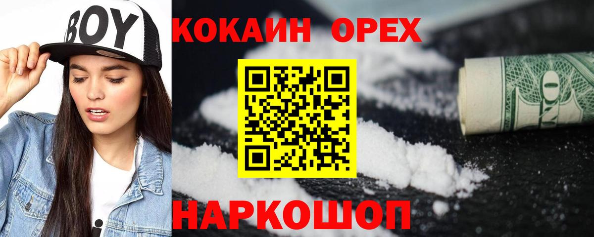 Метамфетамин Великий Устюг