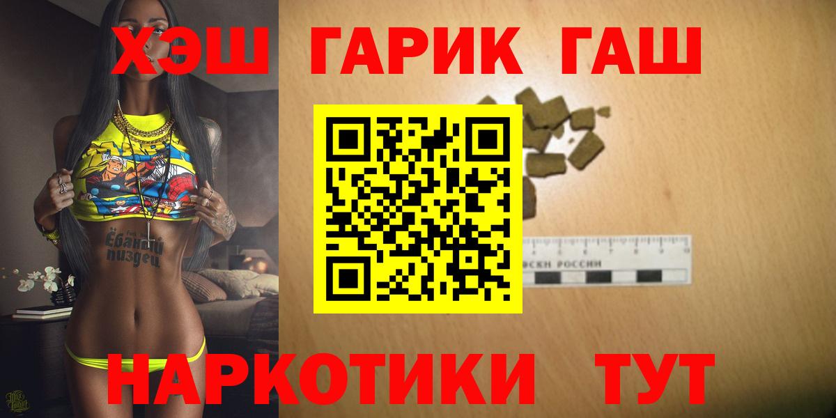 ГАШ Ice-O-Lator Великий Устюг