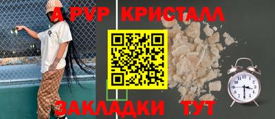 spice Ливны