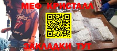 герыч Лесосибирск