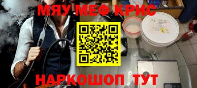 герыч Лесосибирск