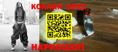 бутират Ликино-Дулёво