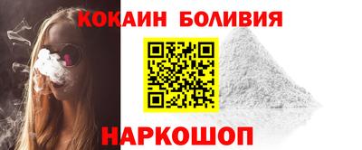 spice Ливны