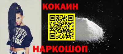 spice Ливны