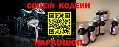 герыч Лесосибирск