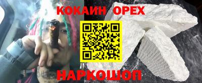 бутират Ликино-Дулёво