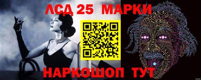 герыч Лесосибирск