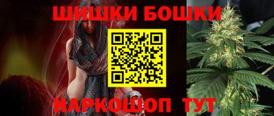 spice Ливны