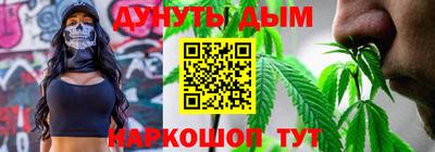 spice Ливны