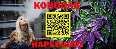 spice Ливны