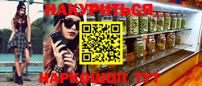 бутират Ликино-Дулёво