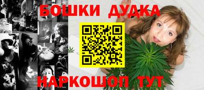 бутират Ликино-Дулёво