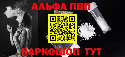 бутират Ликино-Дулёво
