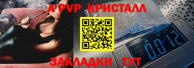 spice Ливны