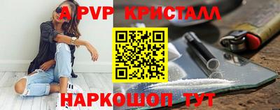 герыч Лесосибирск