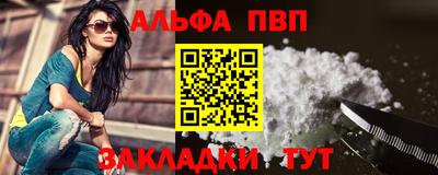 герыч Лесосибирск