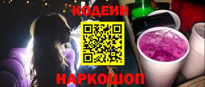 spice Ливны