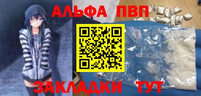 spice Ливны