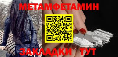 бутират Ликино-Дулёво