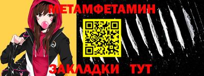 бутират Ликино-Дулёво