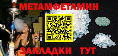 бутират Ликино-Дулёво