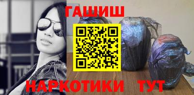 бутират Ликино-Дулёво