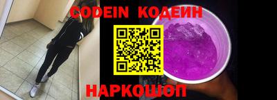 spice Ливны