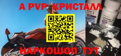 бутират Ликино-Дулёво