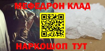 герыч Лесосибирск