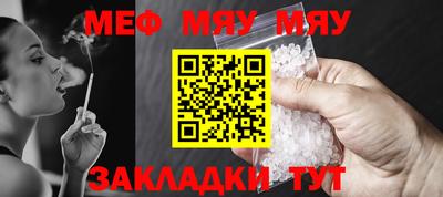 spice Ливны