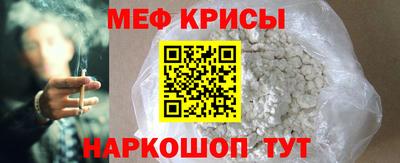 бутират Ликино-Дулёво