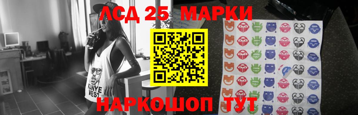 ЛСД экстази  ЛСД экстази кислота  Вход с VPN  Великий Устюг  ЛСД экстази ecstasy 